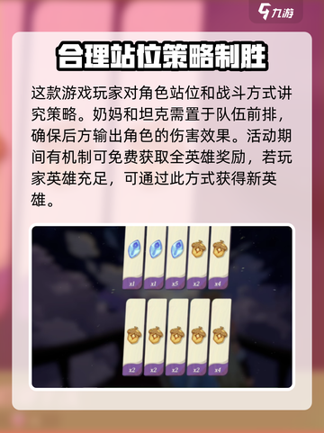 剑与远征2启程🔥必看抽卡攻略💎新手必读！截图4