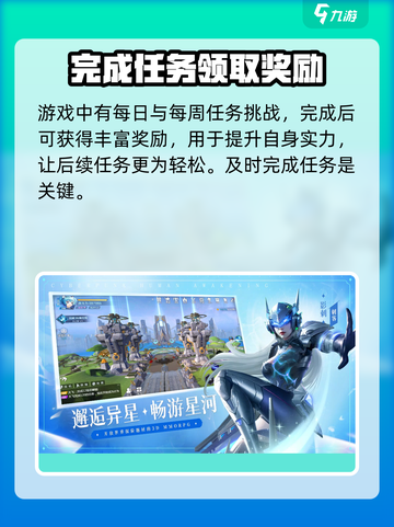 银翼战歌🔥新手必看！玩法攻略大公开🎉截图3