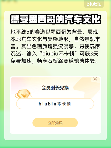 地平线5掉帧🔥优化秘籍❌玩爽不卡顿截图3