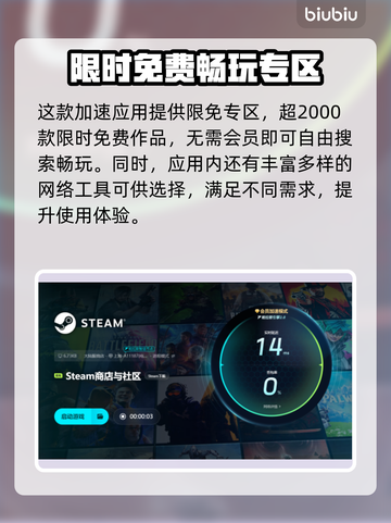 无线网络延迟高？这些解决办法让你畅玩🔥🎮截图5