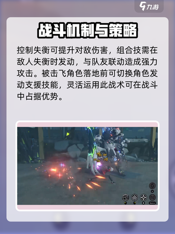 绝区零战斗模式大起底💥，多种战斗方式等你来战！🎮截图4