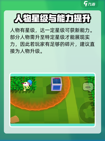 🔥爆裂小队上线！国服测试时间大曝光💥截图5