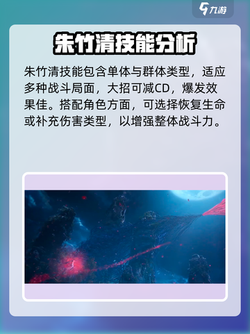斗罗大陆史莱克学院🔥最强队伍搭配攻略来啦！🎉截图3