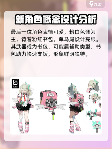 绝区零🔥虚拟歌姬计划曝光，游戏内偶像崛起！截图5
