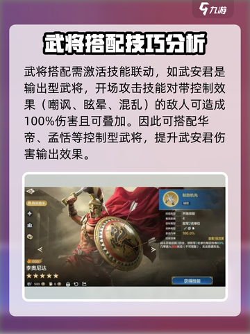 世界启元🔥新手必看！轻松攻略➡快速上手✨截图4