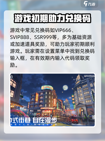 望月手游💥福利礼包领取攻略🎁截图2