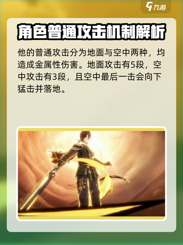 归龙潮秦川角色🔥揭秘，游戏迷必看！🎮截图5