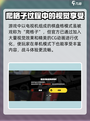 绝区零🔥单机版体验：超多内容等你来探索！截图2