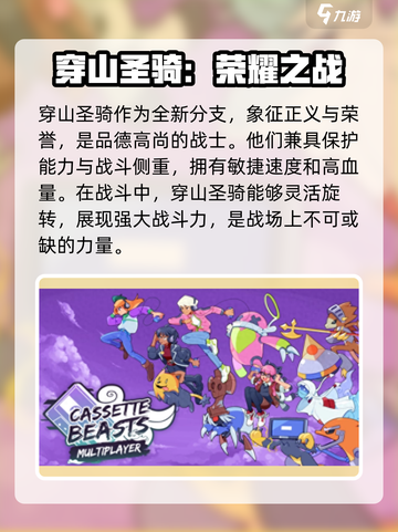 磁带妖怪鲮鲤扈进化全过程揭示！🔥《宝可梦》玩家必看！截图4