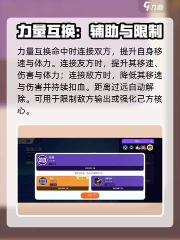 宝可梦大集结魔墙人偶技能怎么样介绍截图4