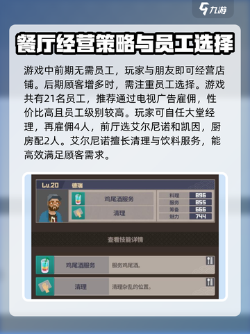 潜水员戴夫员工推荐介绍截图2
