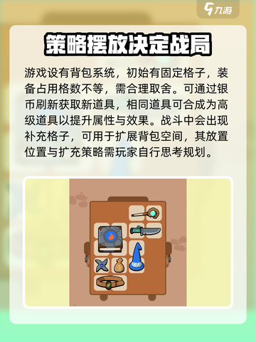 花园特工队🔥玩法揭秘：超 fun 类型大公开！截图4