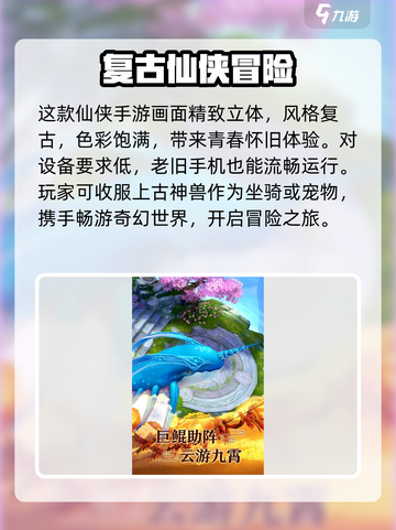 🎮百工灵配置要求太炸了！截图3