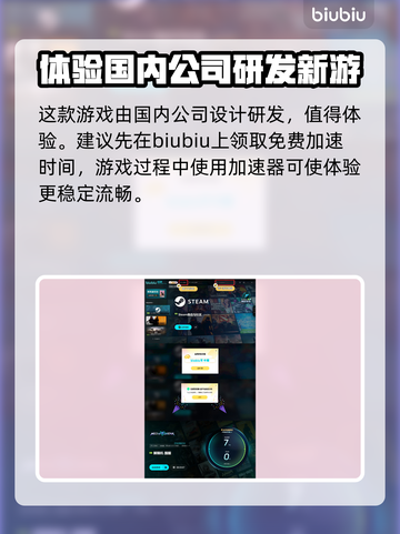 解限机下载后登录教程⚡《原神》玩家必看！截图5