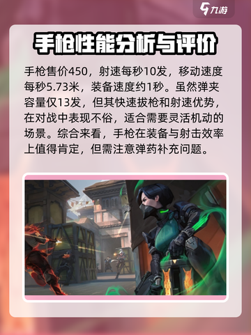 无畏契约狂弑如何使用介绍截图3