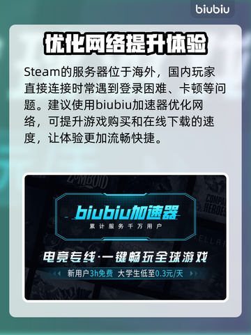 失落之魂🔥Steam英文名大曝光！📌截图4
