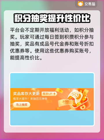 史莱姆与地下城🔥账号购买平台推荐！截图4