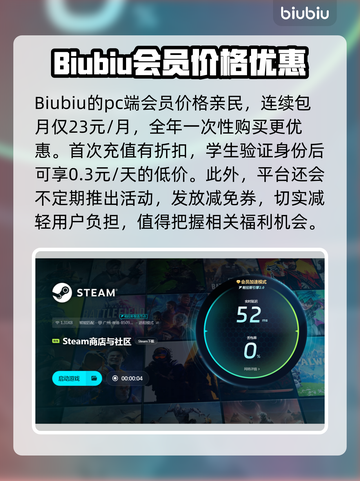 玩原神卡顿？这款🔥加速器让你畅爽游戏！截图5