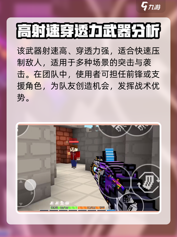 像素射击魔幻骑士怎么样介绍截图4