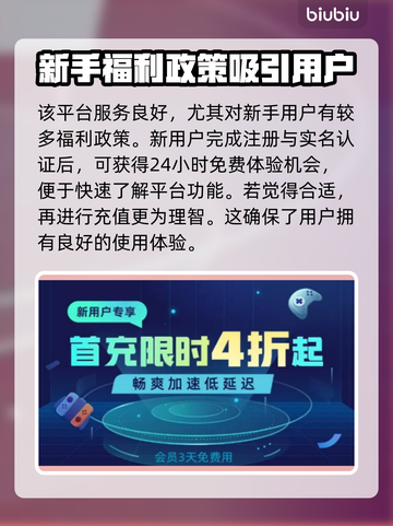 森林之子闪退解决方法🔥加速器推荐⚡截图4
