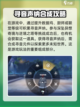 鸣潮🔥寻音声纳获取攻略📍新手必看！截图4