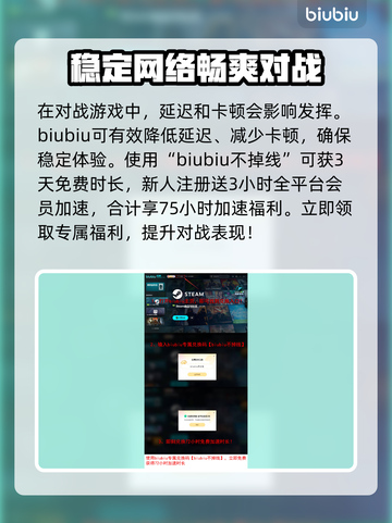 界外狂潮🔥手游上线时间曝光，玩家沸腾❗截图4
