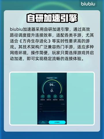 💥《方舟生存进化》手游闪退？速看解决办法！截图4