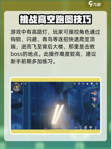 鸣潮🔥归墟港市残星门徒位置全揭秘！💥截图3