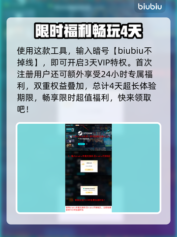 绝地潜兵2最后通牒🔥使用技巧全指南！新手必看👇截图9