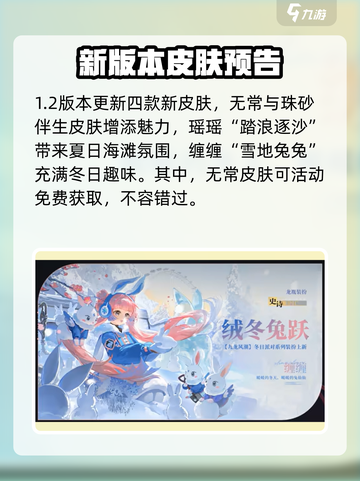 归龙潮1.2版本介绍介绍截图3