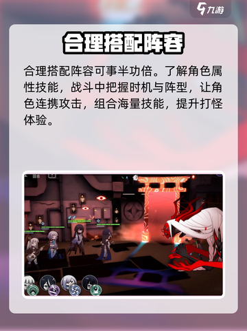 神隐之子🔥超详细玩法攻略，必看！截图4