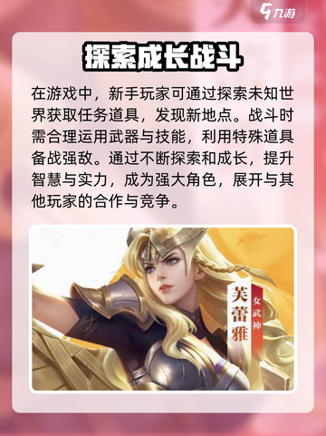 决胜巅峰玩的人多吗介绍截图4