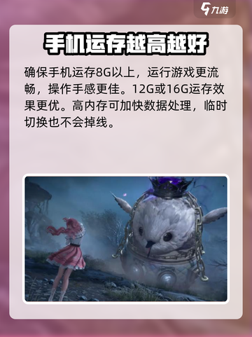 无限暖暖性能要求介绍截图3