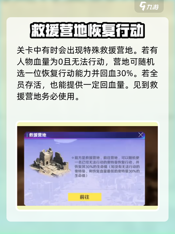 奥特曼光之战士格斗玩法介绍介绍截图5