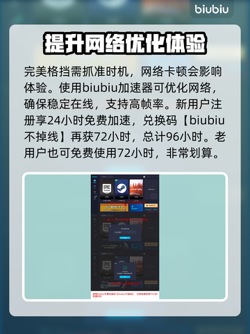 剑灵2🔥必看！Boss打法全攻略🎉截图5