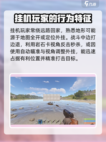 腐蚀手游版怎么找挂机的介绍截图3
