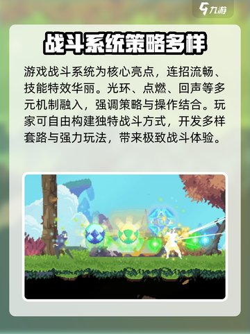 星界战士好玩吗介绍截图3