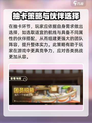 航海王梦想指针是回合制游戏吗介绍截图4