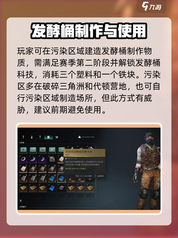 七日世界酸液获取🔥超简单刷法攻略！🎮截图4