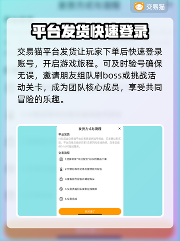 原神账号在哪买？🔥安全平台推荐！👇截图4