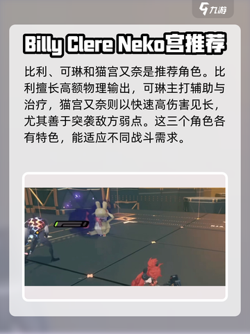 绝区零扑击布怎么样介绍截图4