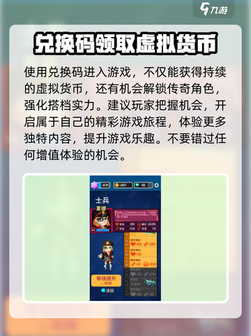 向僵尸开炮枪械兑换码大全介绍截图3