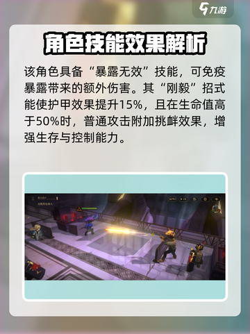 异象回声拉塞尔强度分析💥游戏党必看！截图4