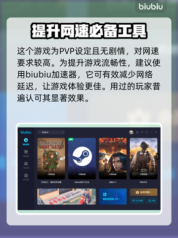 背包乱斗游侠流派🔥加点策略大揭秘！🎮截图3