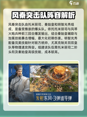 世界启元S2pvp阵容怎么搭配介绍截图4