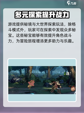 航海王壮志雄心测试服资格怎么获得介绍截图4