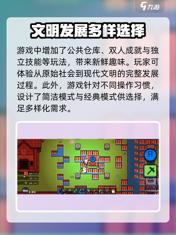 浮岛冒险🔥上线时间曝光，快来抢先知道！截图3