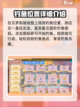 永恒岛钓鱼位置在哪介绍截图2