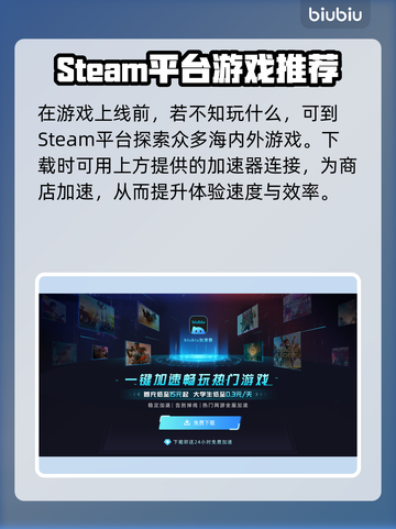 Luminesarise发售日期大曝光！游戏迷必看💥🎮截图3
