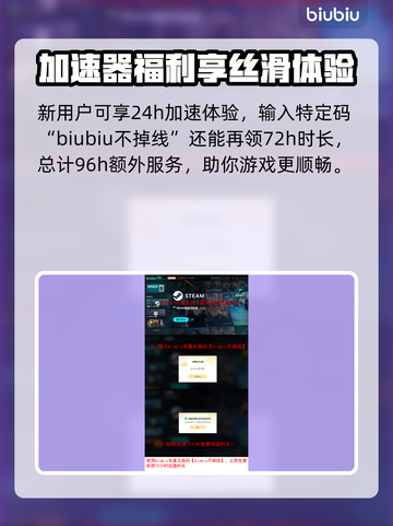 秋末求生延迟丢包？这份解决指南让你畅快游戏🔥🎮截图5